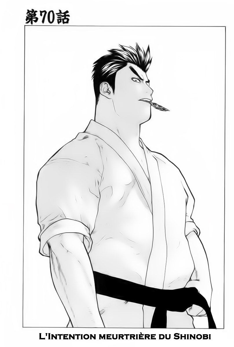 img Karate Shoukoushi Kohinata Minoru 2